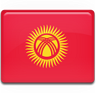 Kyrgyzstan Official Visa - Expedited Visa Services