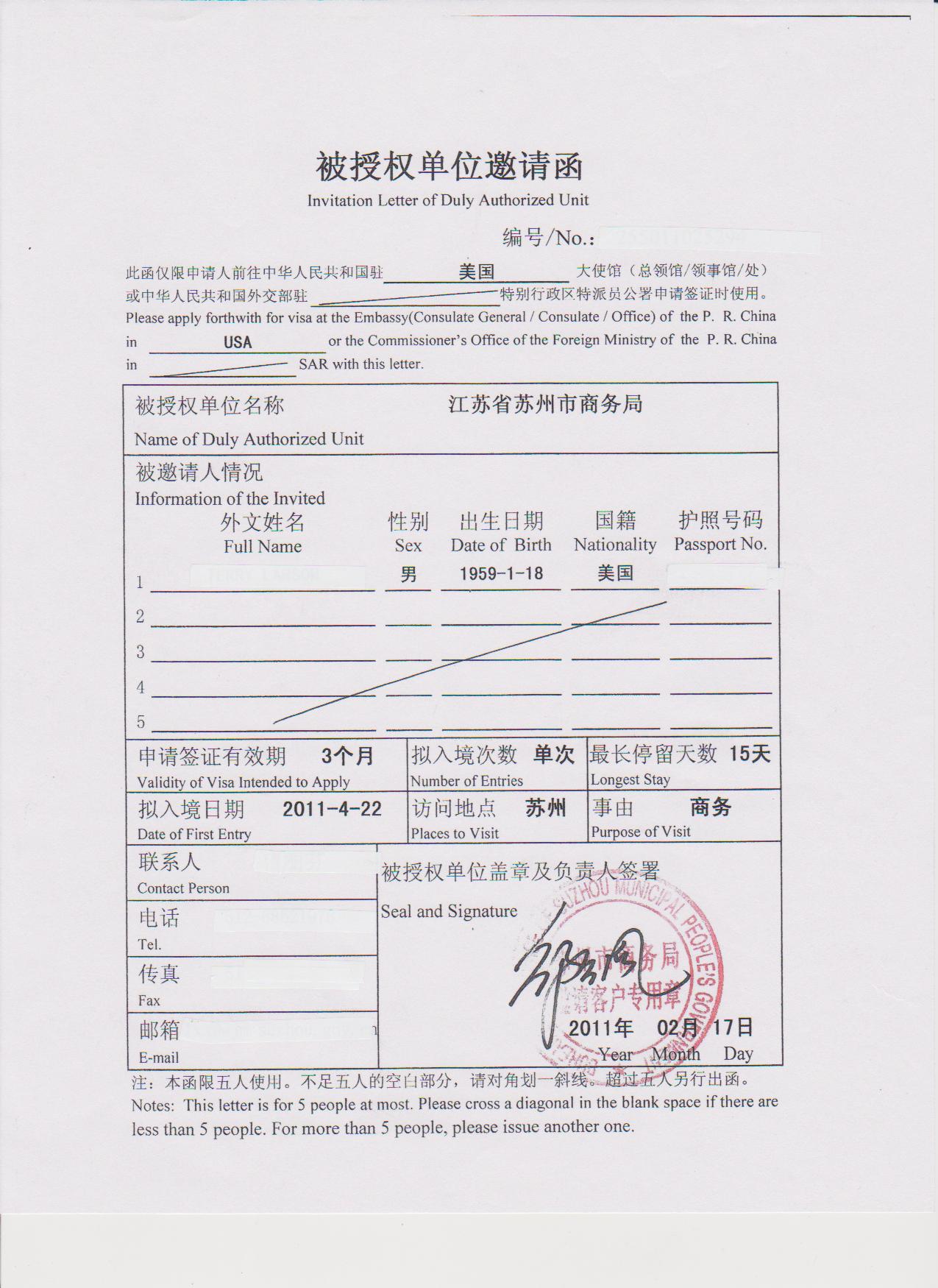 business visa china invitation letter Consulate Chicago China Expedited Business Visa business visa china invitation letter Consulate Chicago China Expedited Business Visa