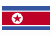 Korea (North)  - Expedited Visa Services
