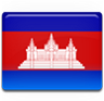 Cambodia - Expedited Visa Services